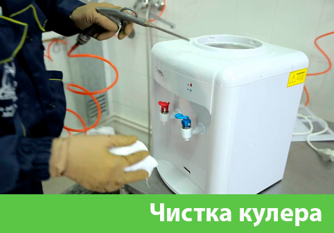 Чистка кулера в городе Чехов